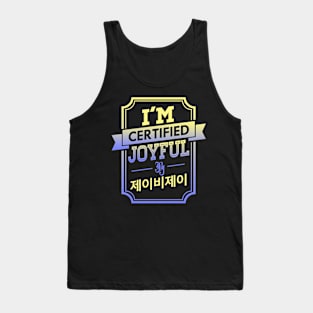 I'M CERTIFIED JBJ JOYFUL Tank Top